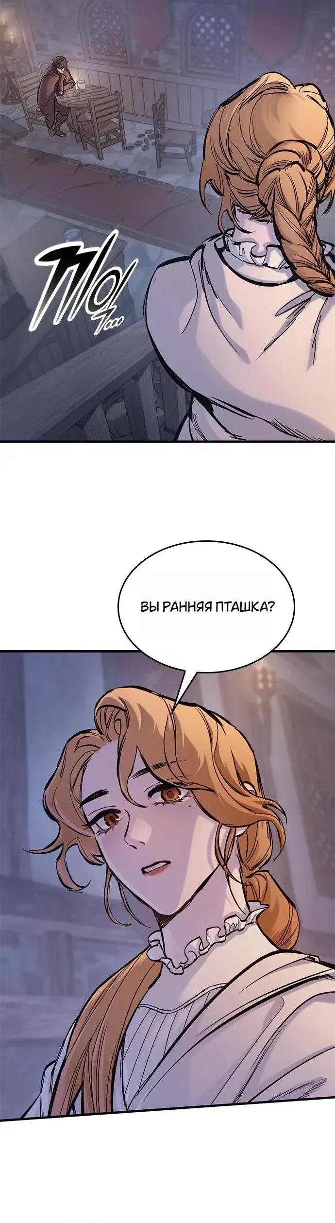 Page 6.001