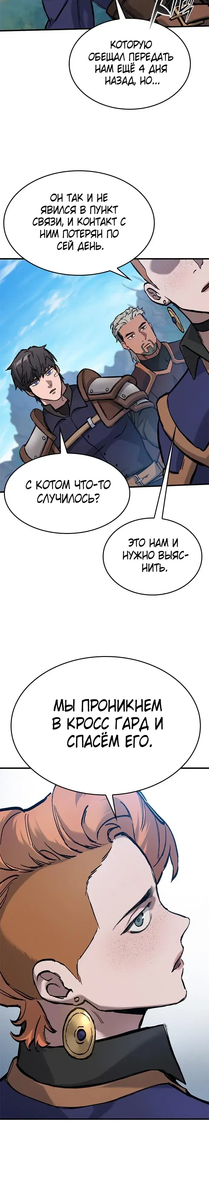 Page 6.001