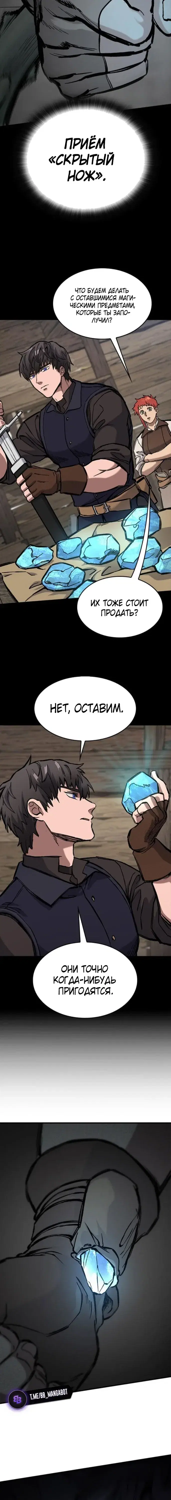 Page 6.001