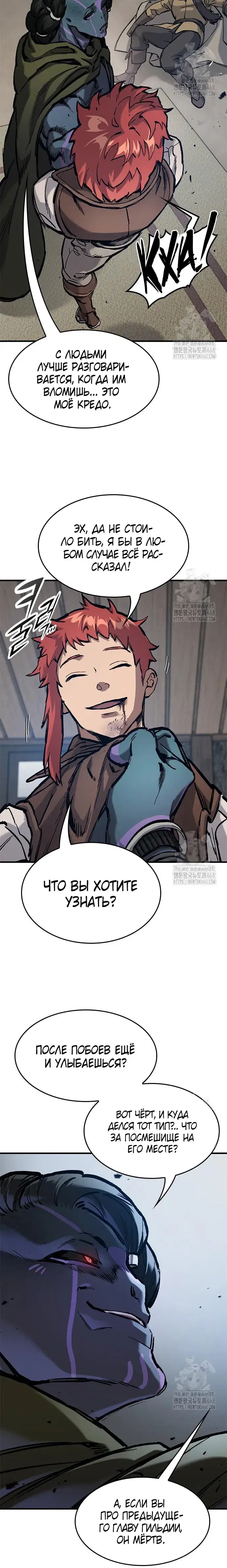 Page 6.001