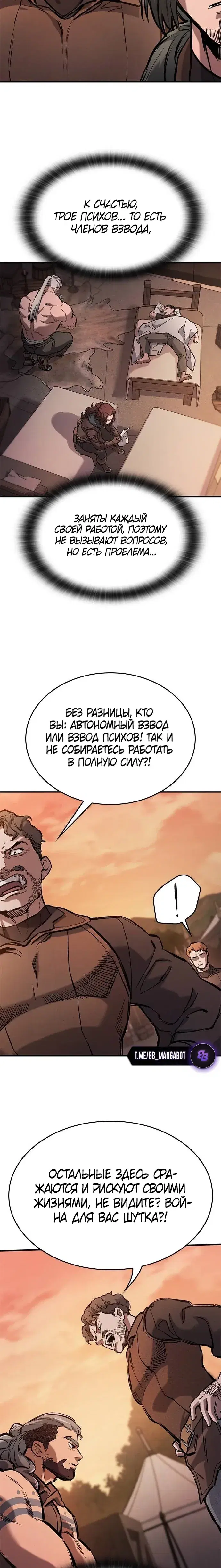 Page 6.001