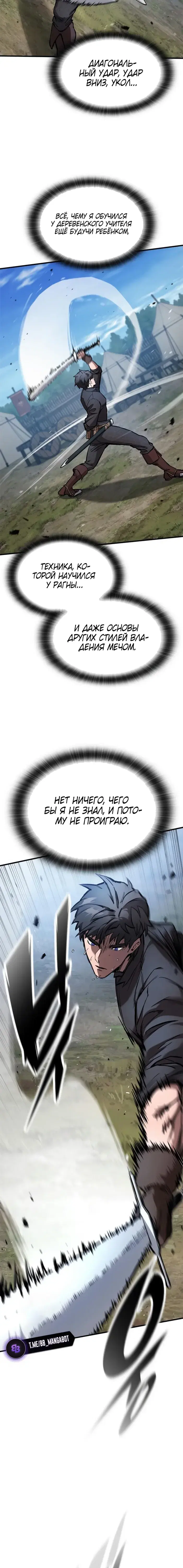 Page 6.001