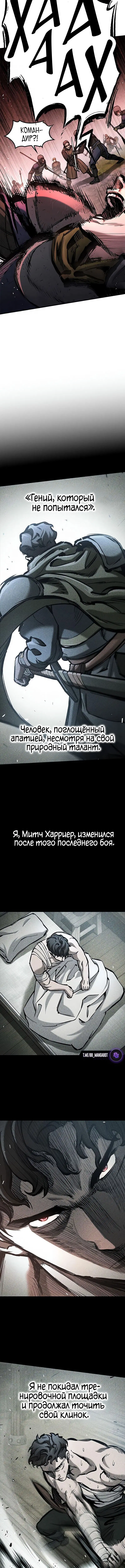 Page 6.001