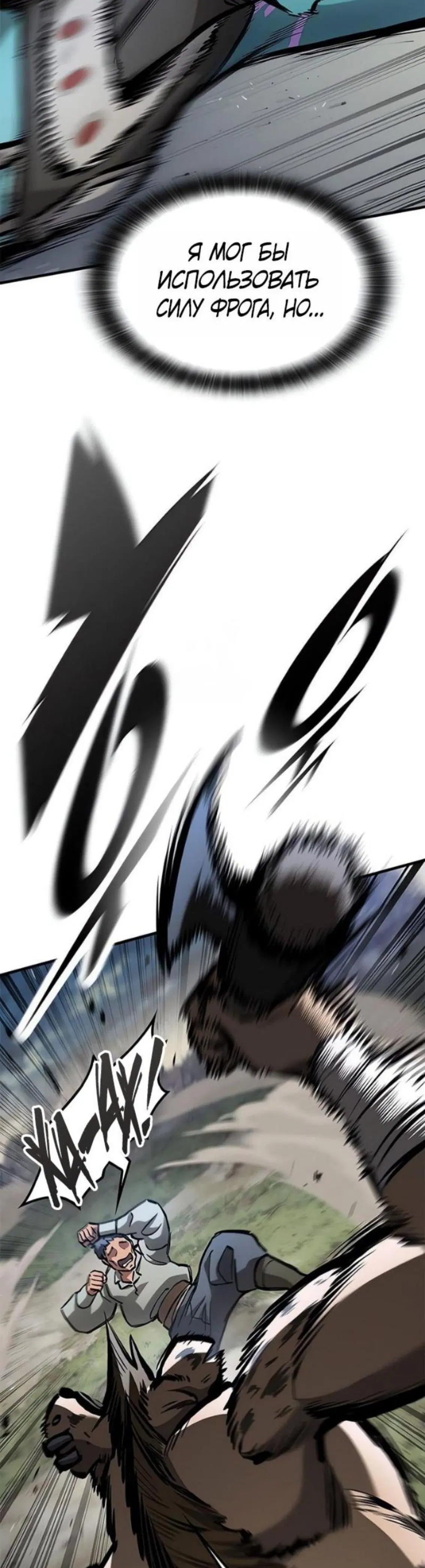 Page 6.001