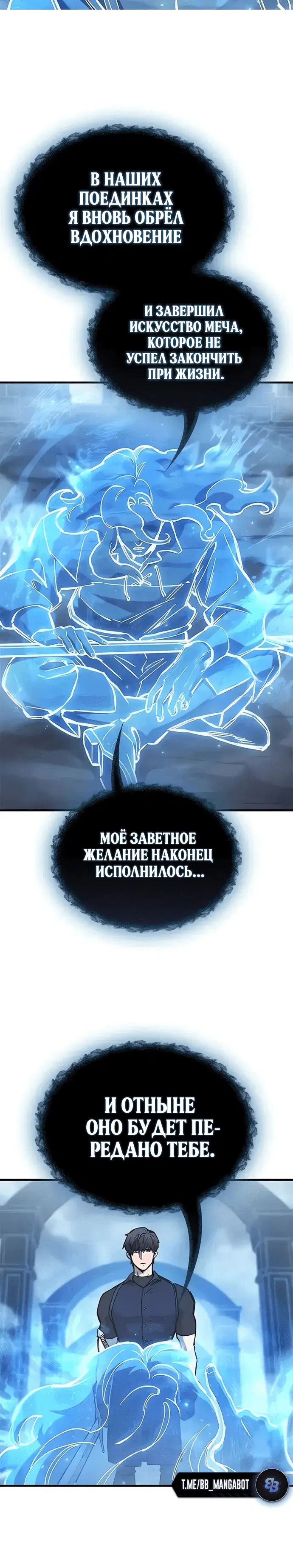Page 6.001