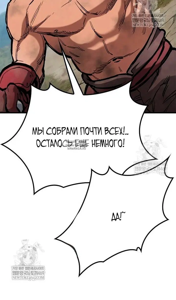 Page 76.000