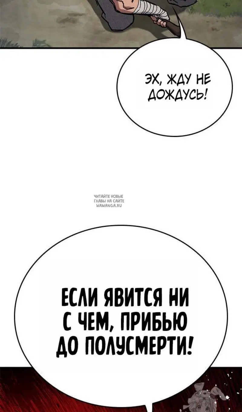 Page 76.000
