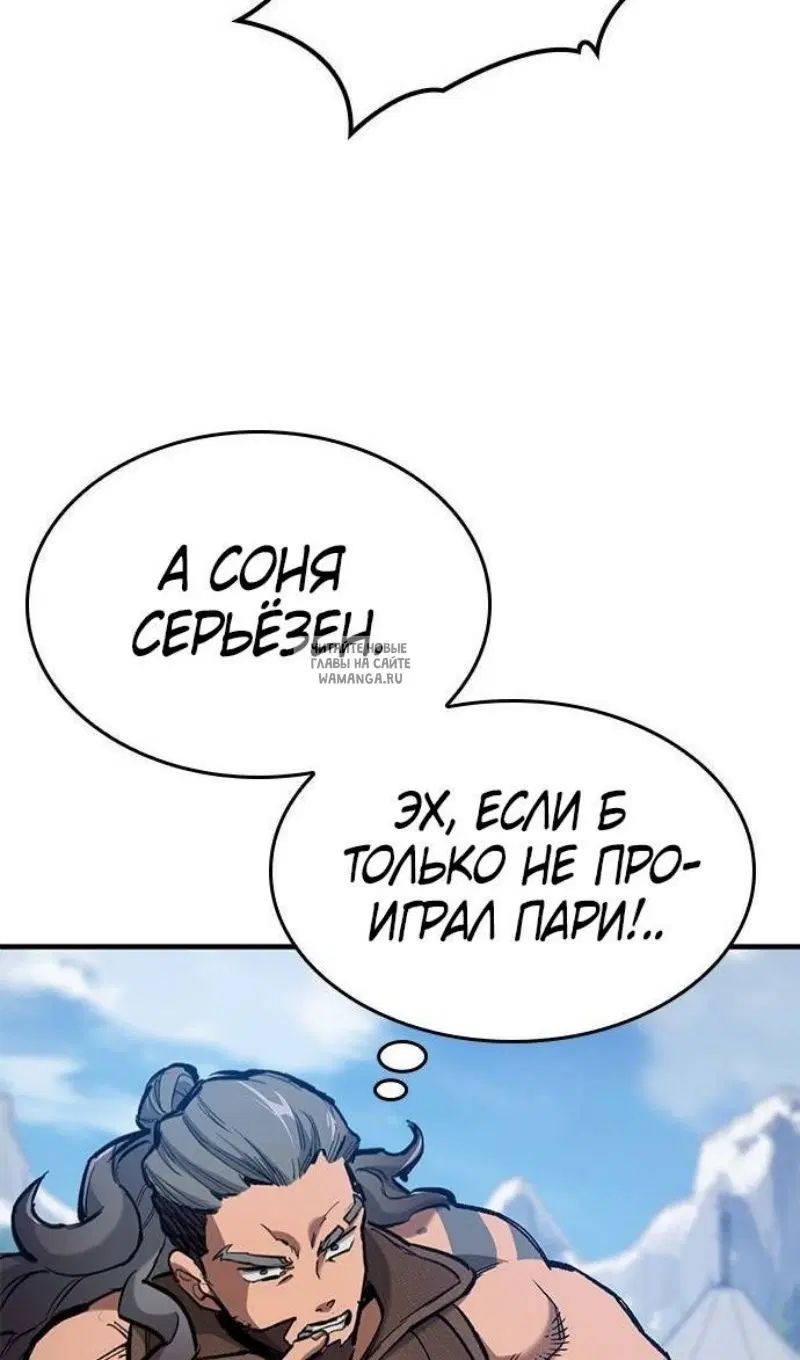 Page 78.000