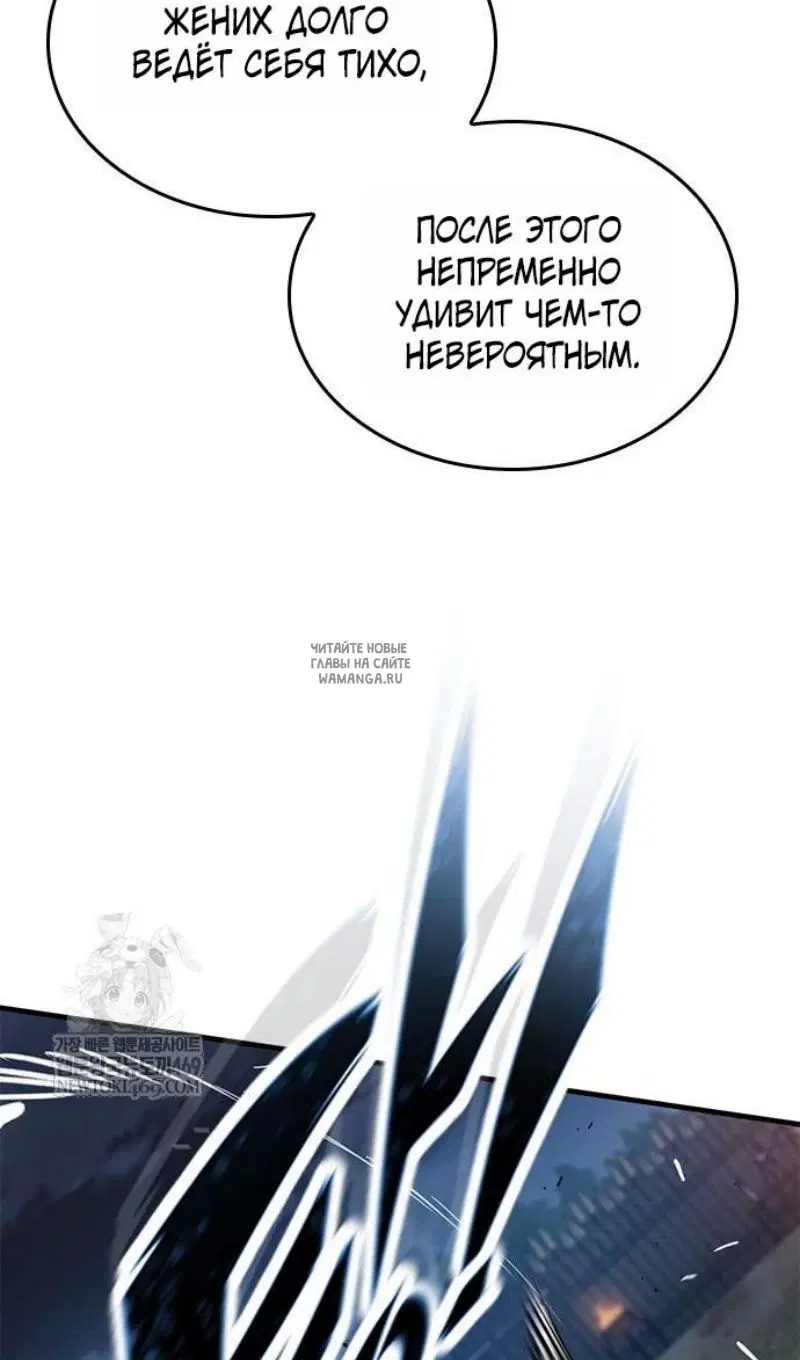 Page 71.000