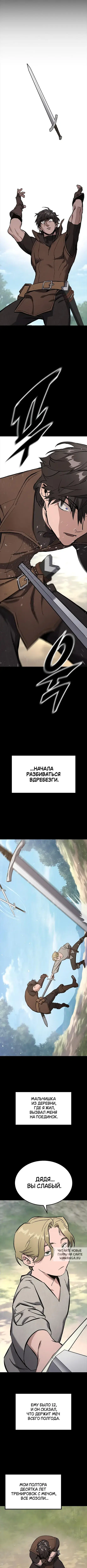 Page 7.000