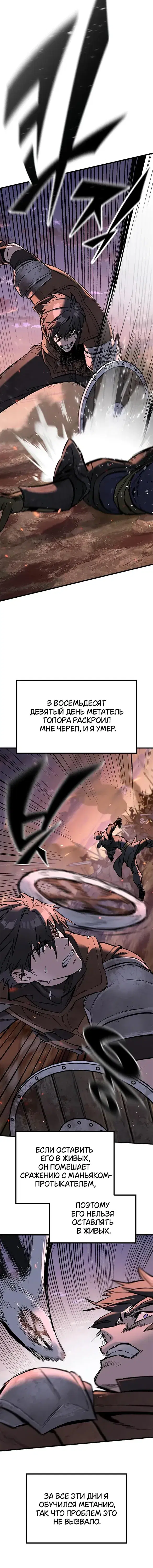 Page 7.001