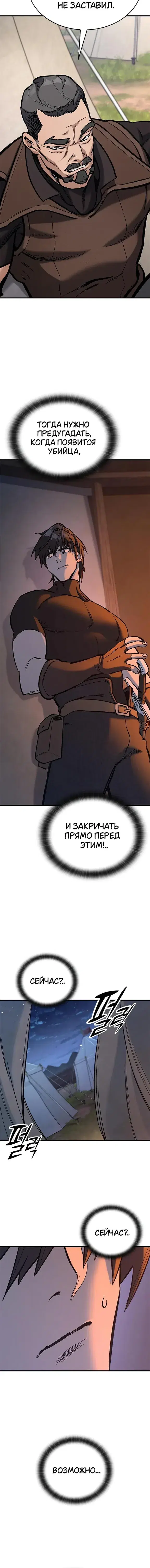 Page 7.001