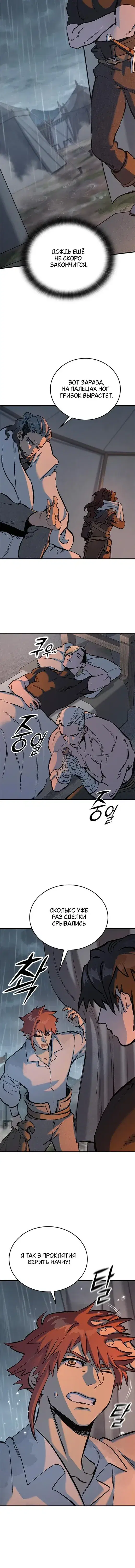 Page 7.001