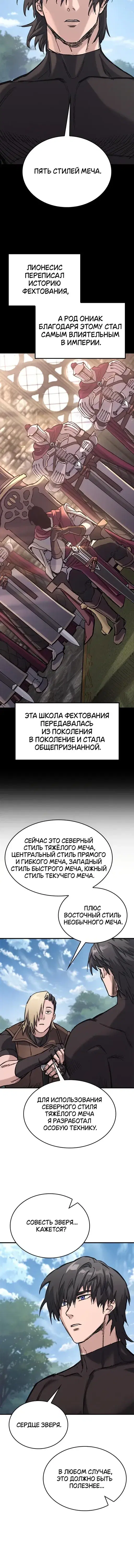 Page 7.001