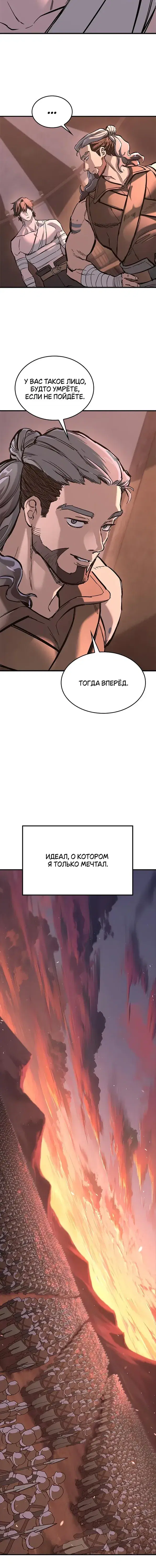 Page 7.001