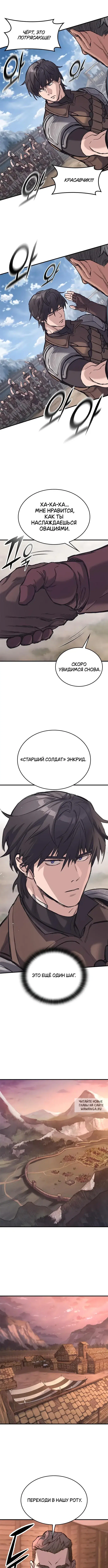 Page 7.000