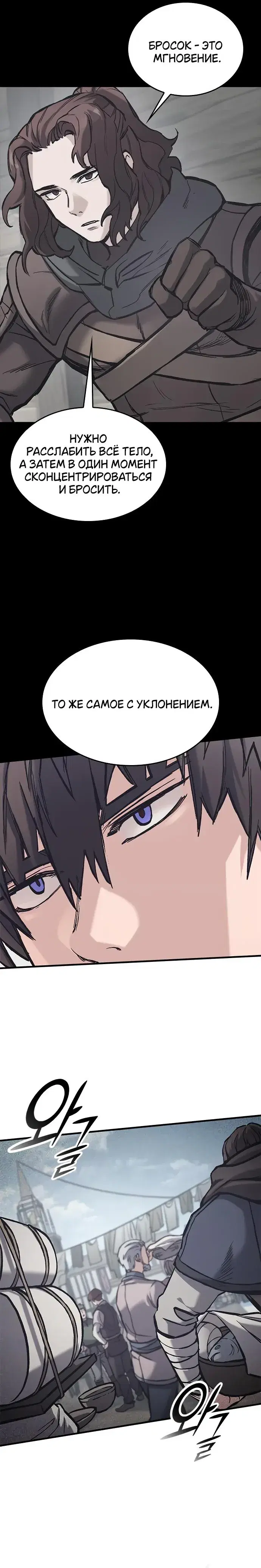 Page 7.001