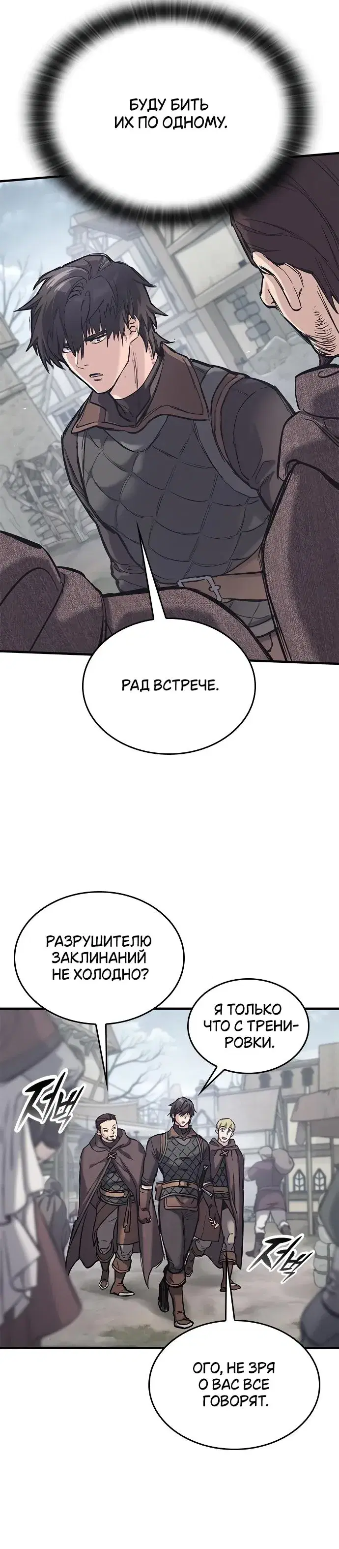 Page 7.001