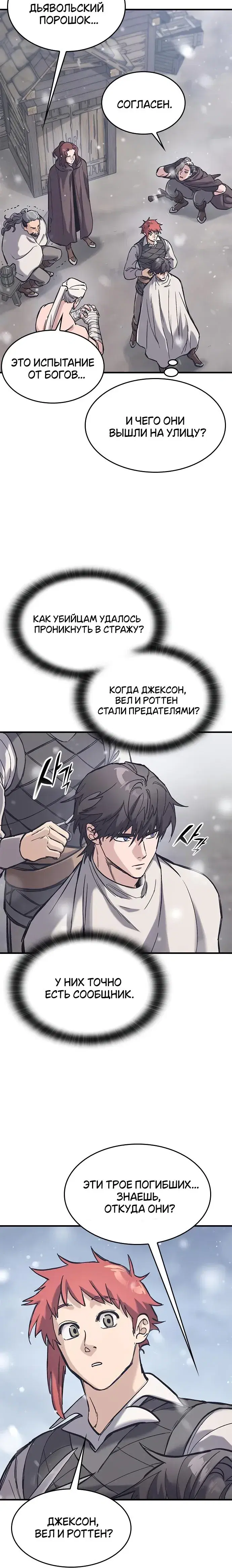 Page 7.001