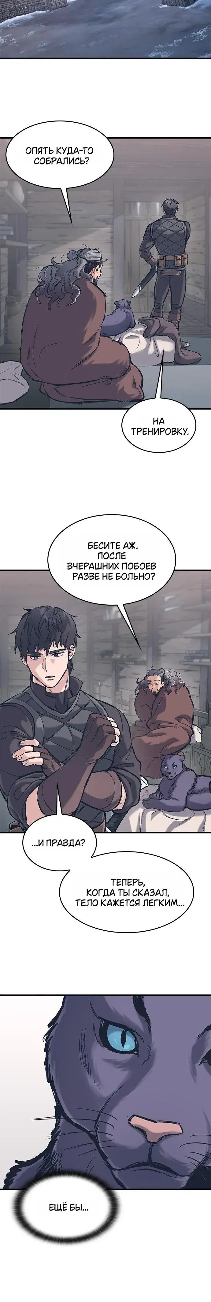 Page 7.001