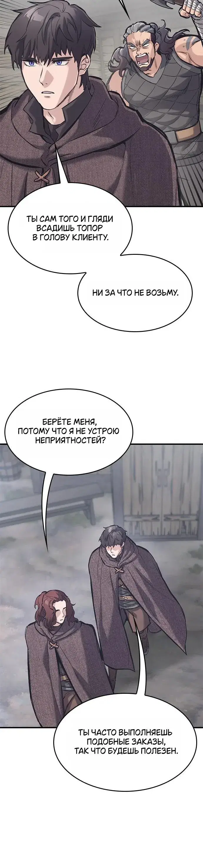 Page 7.001
