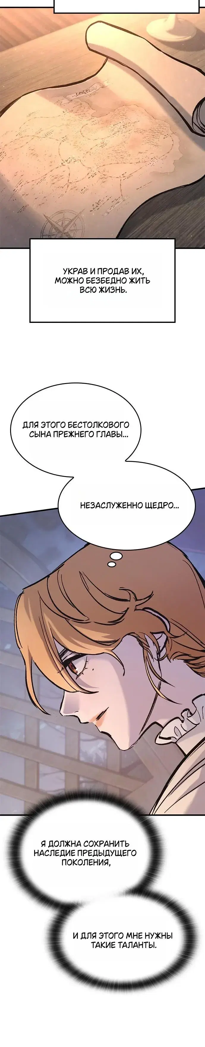 Page 7.001