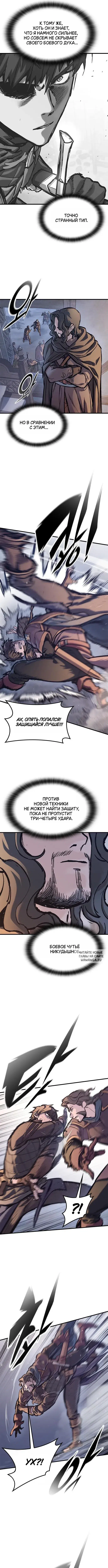 Page 7.000