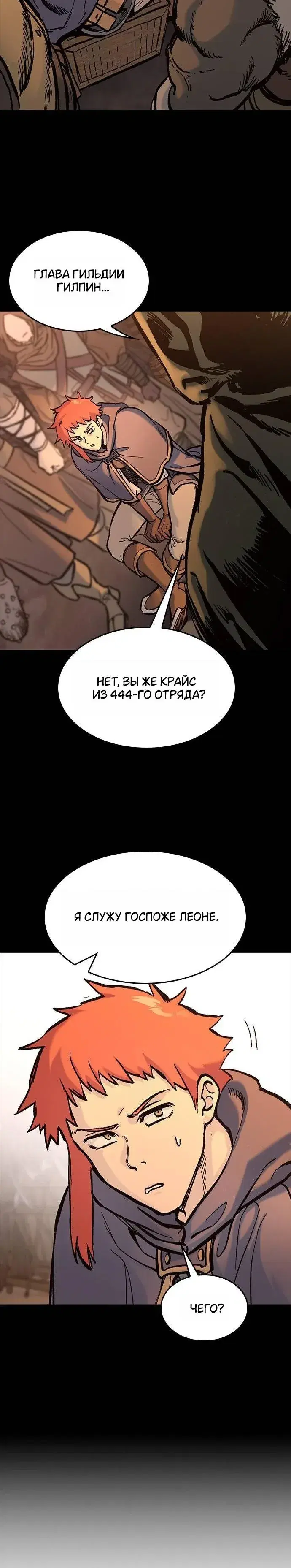 Page 7.001