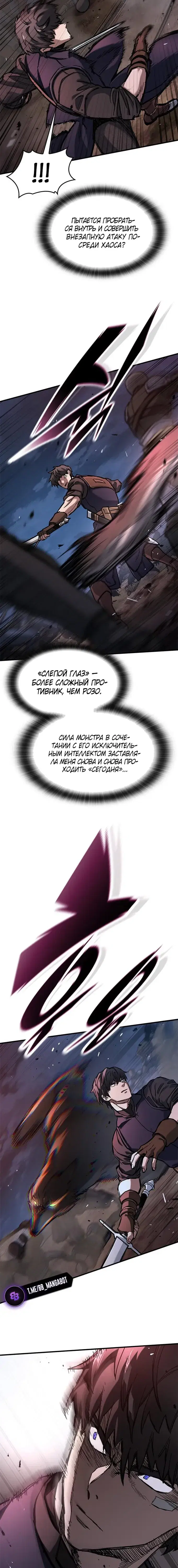 Page 7.001