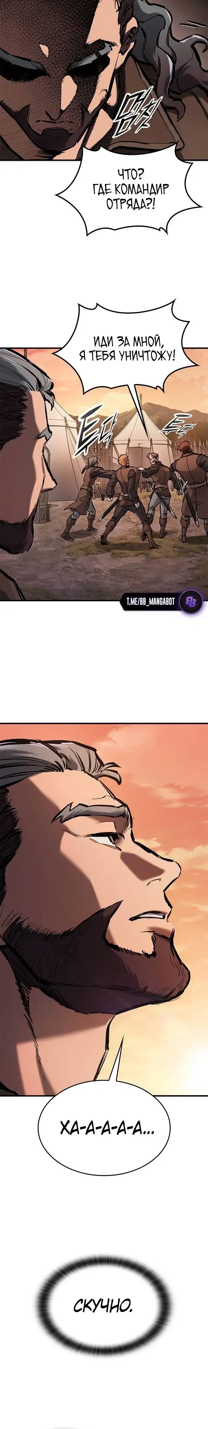 Page 7.001