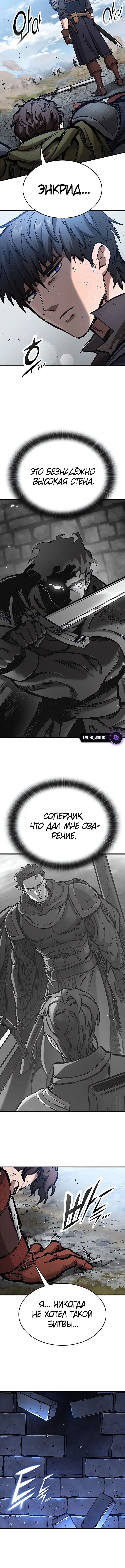 Page 7.001