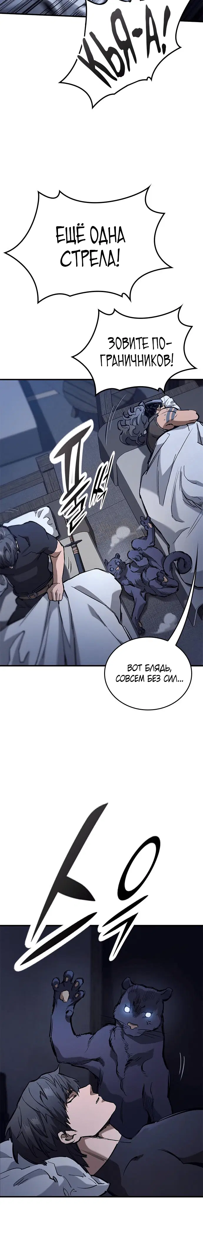 Page 7.001