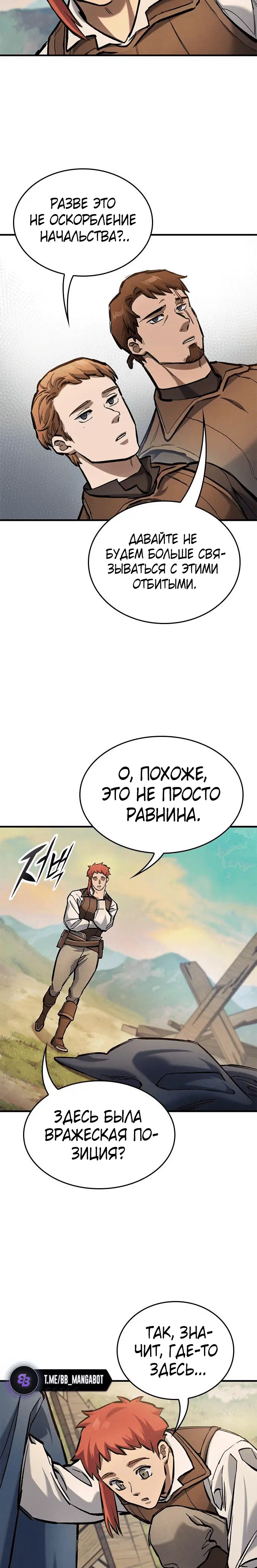 Page 7.001