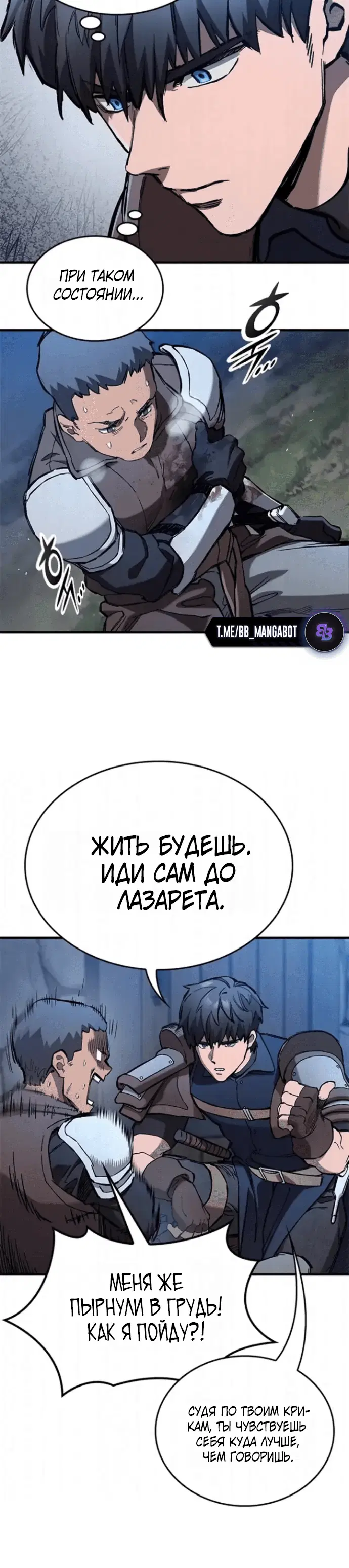 Page 7.001