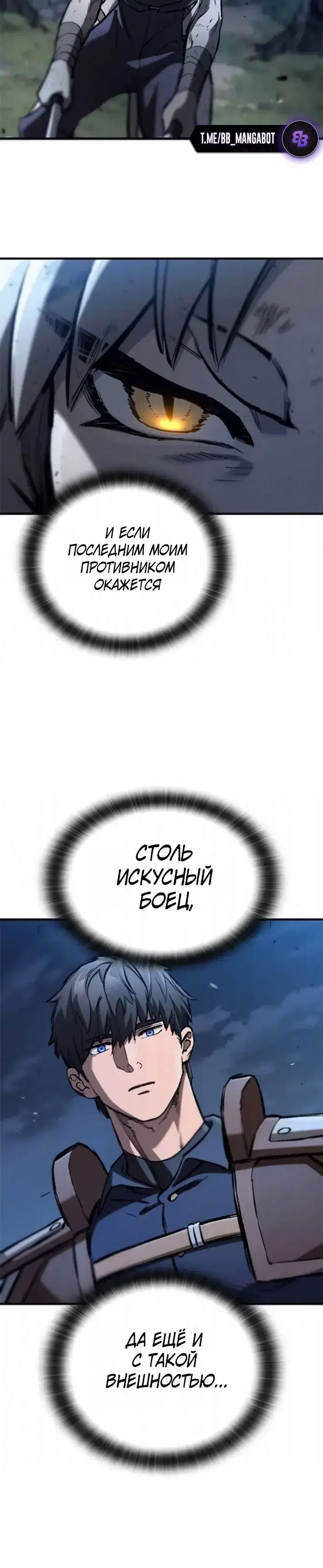 Page 7.001
