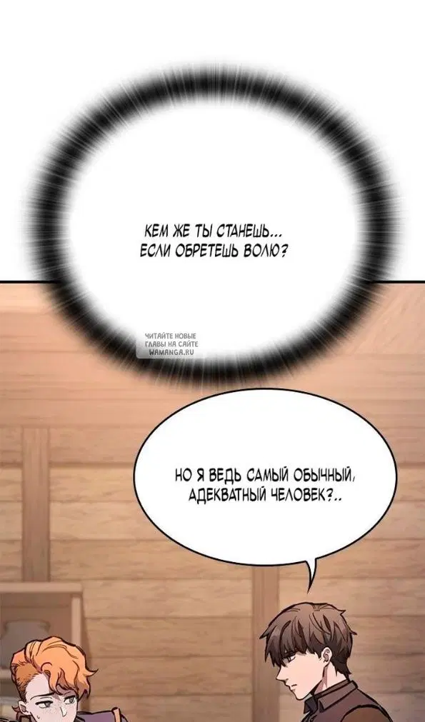 Page 84.000