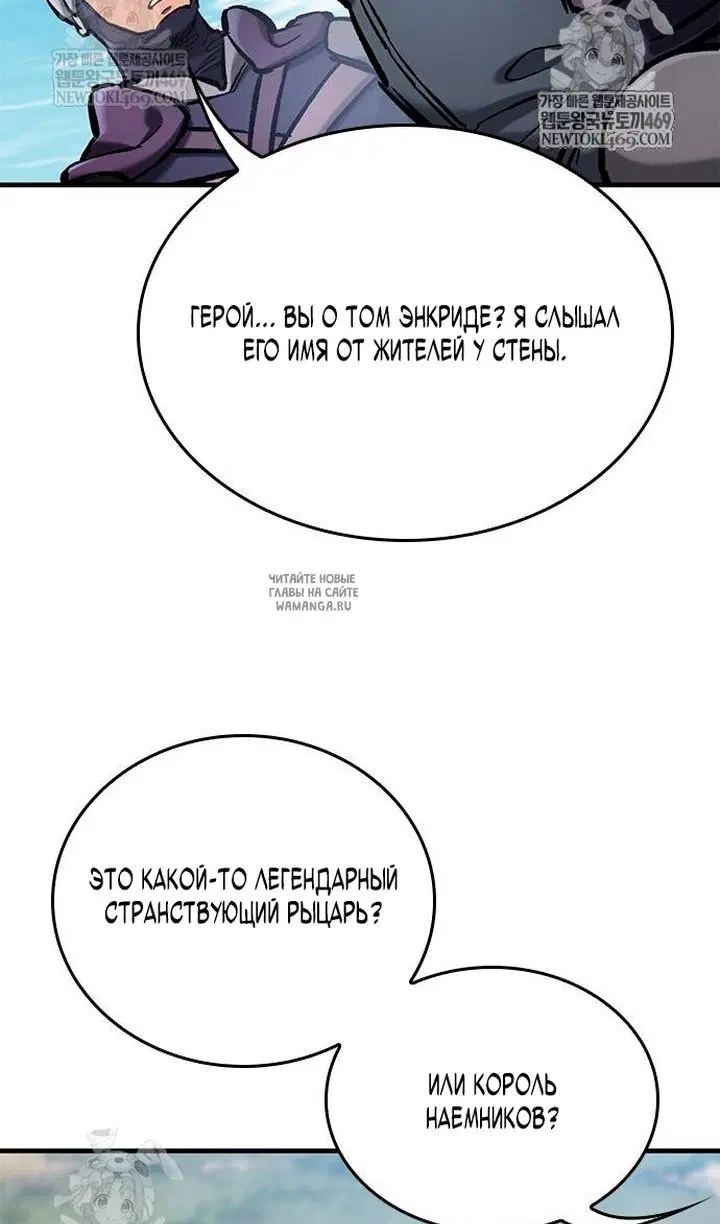 Page 84.000