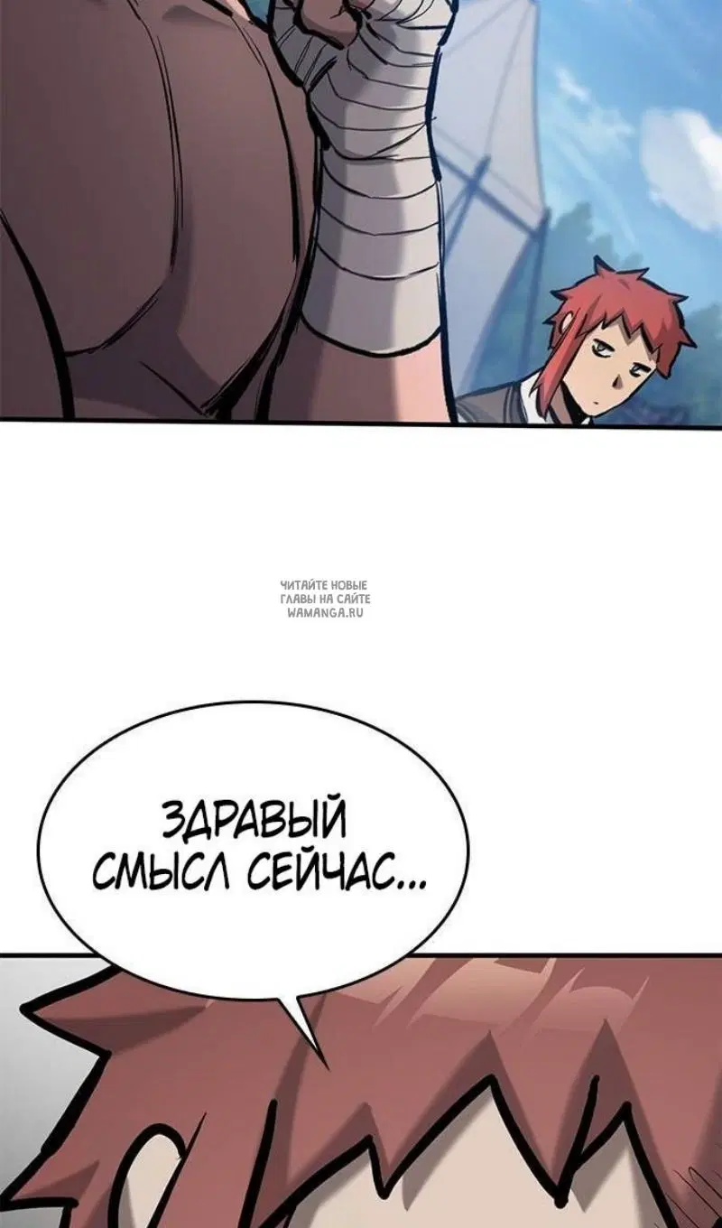 Page 85.000