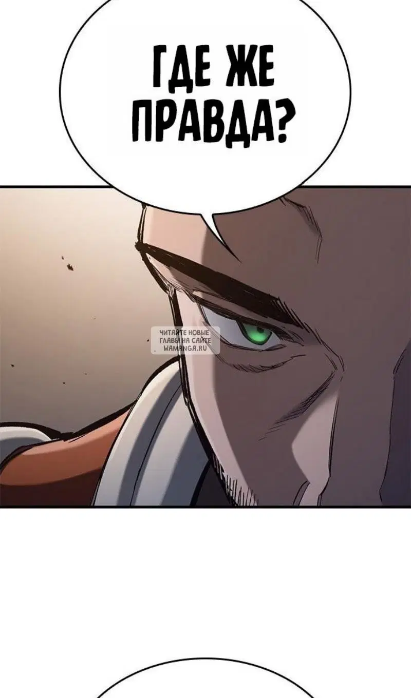 Page 85.000