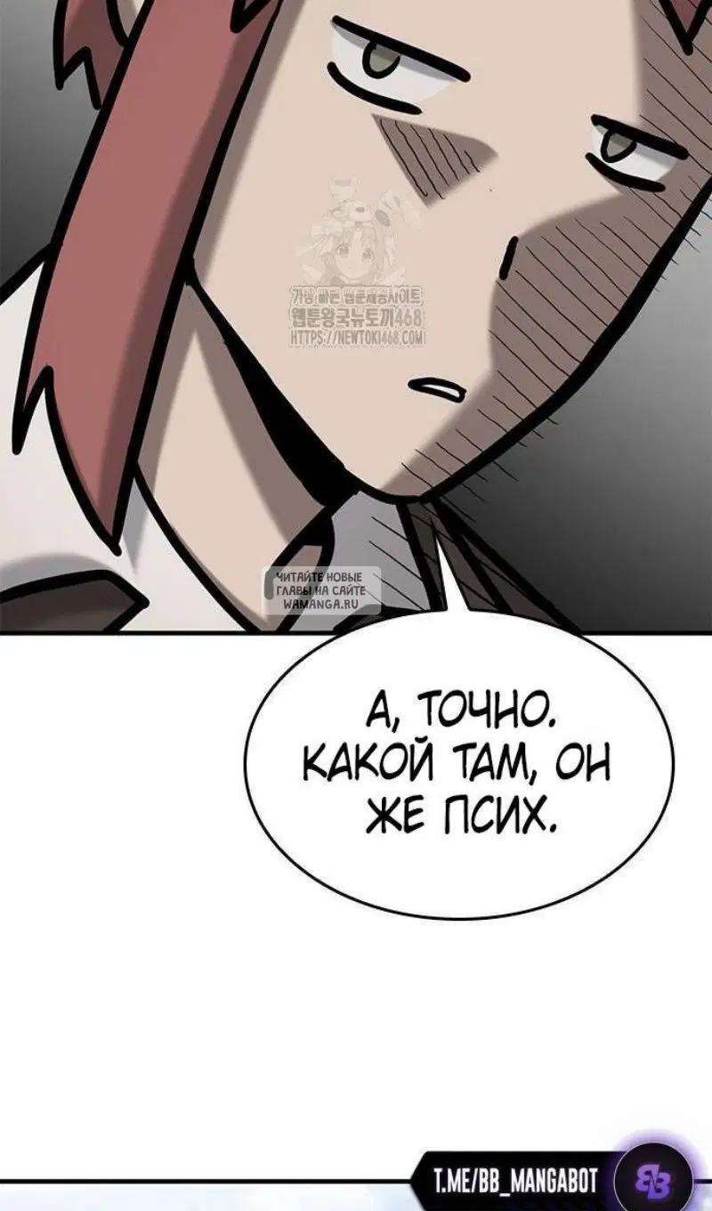 Page 86.000