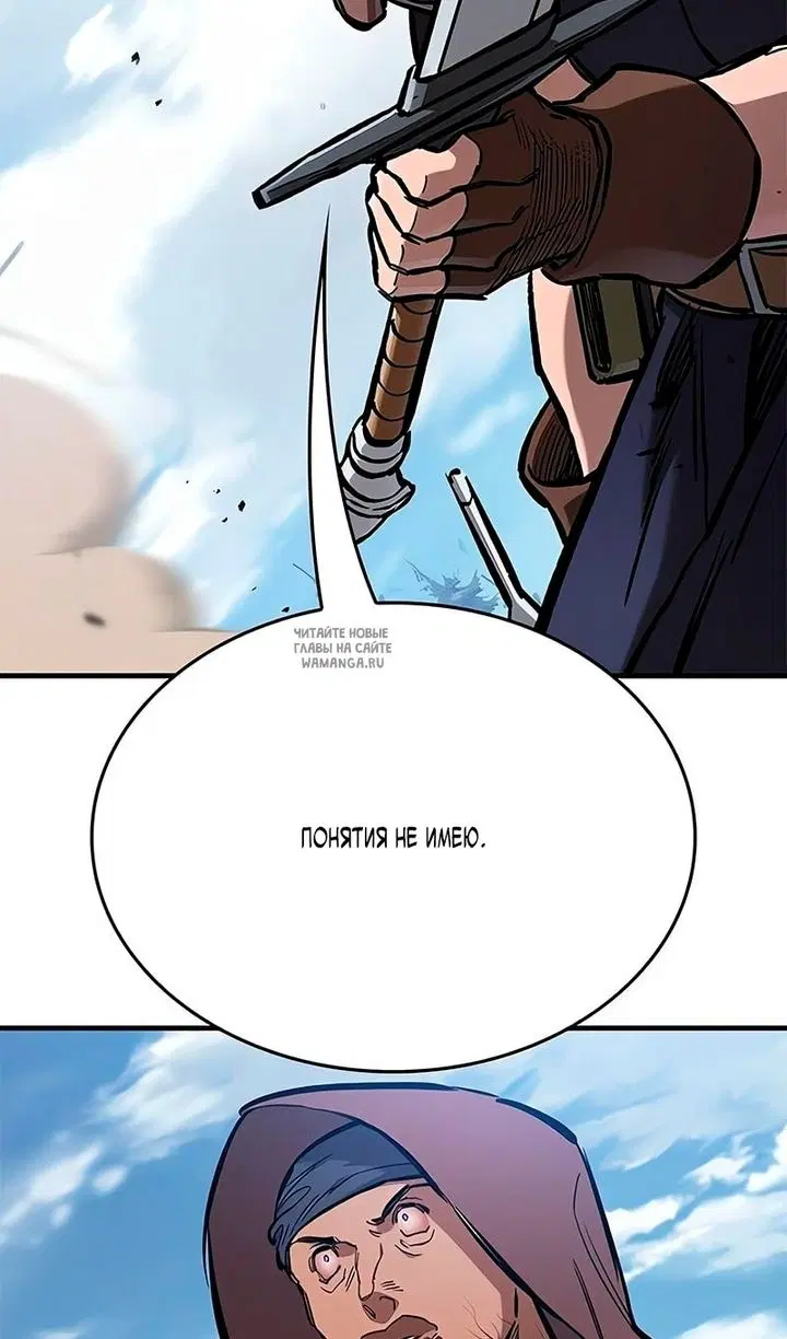 Page 86.000