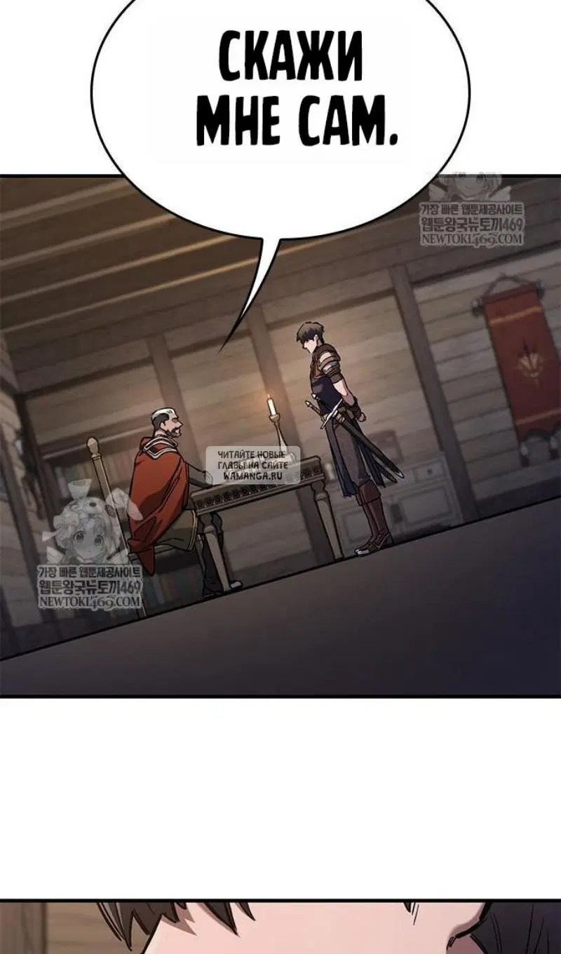 Page 86.000