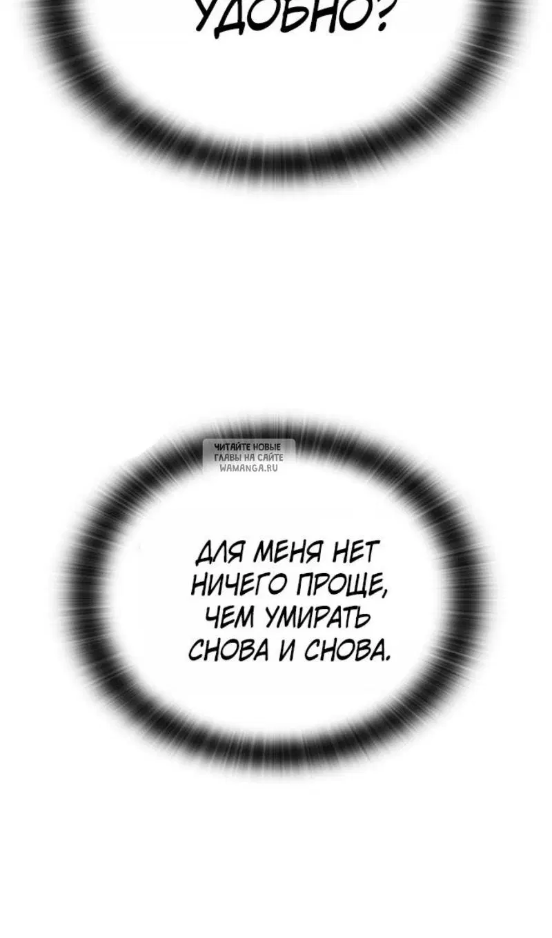 Page 87.000