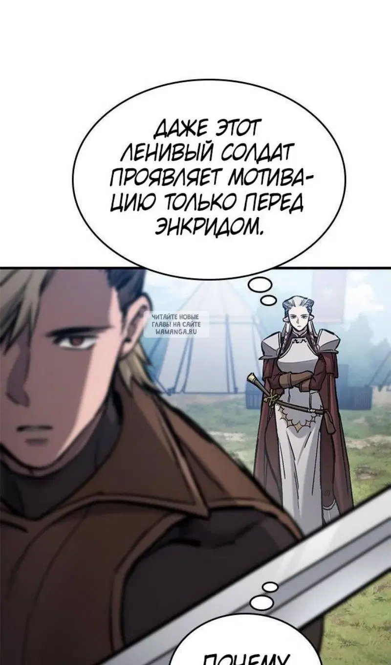 Page 88.000