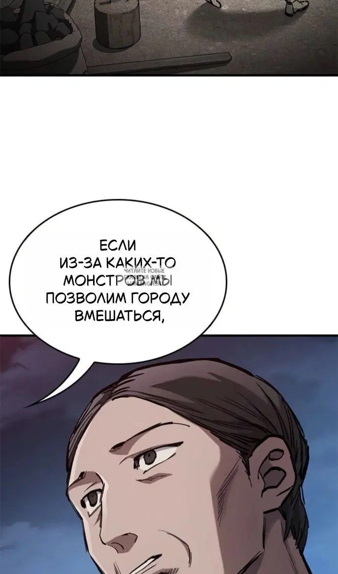 Page 88.000
