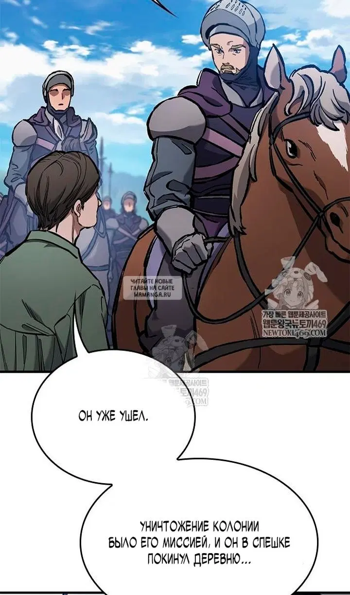 Page 88.000