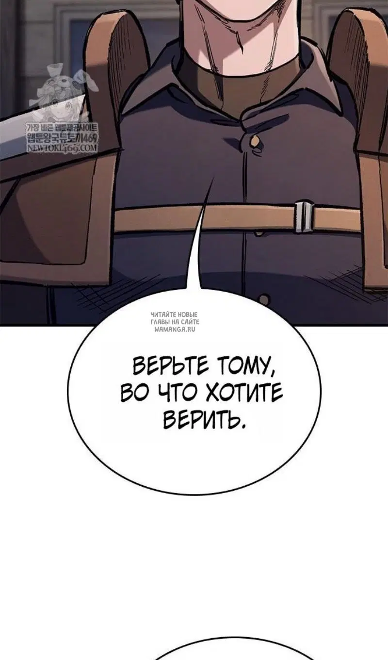 Page 88.000