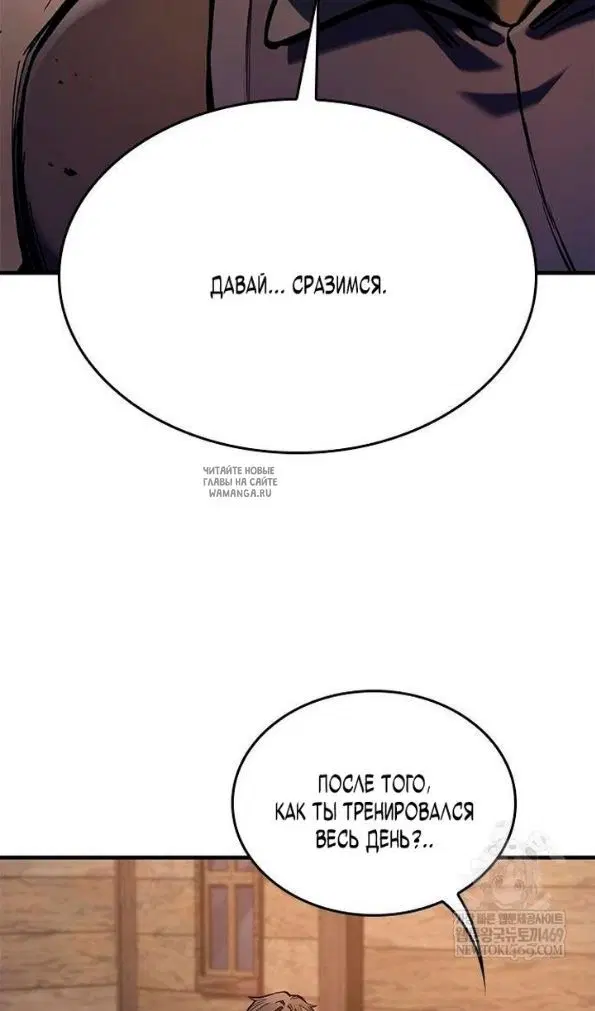 Page 80.000