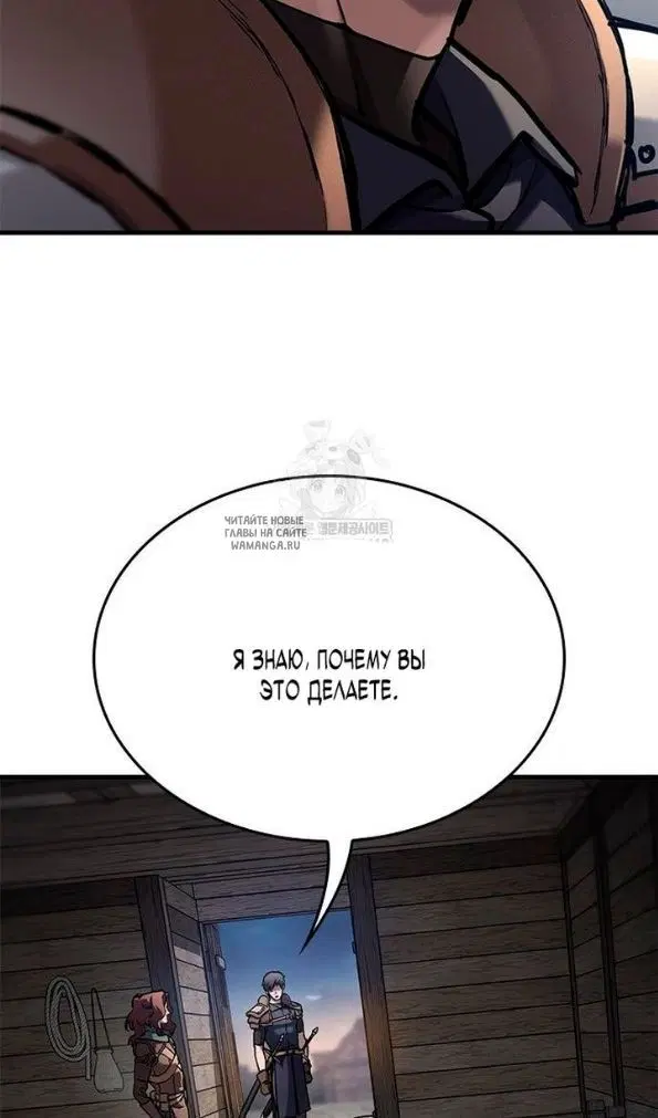 Page 80.000
