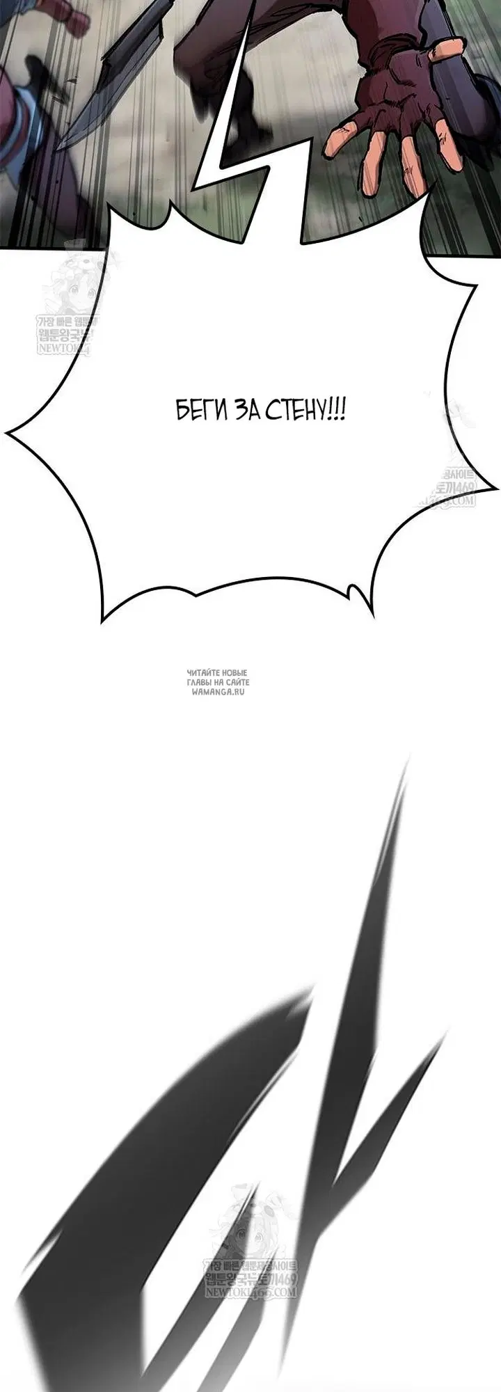 Page 80.000